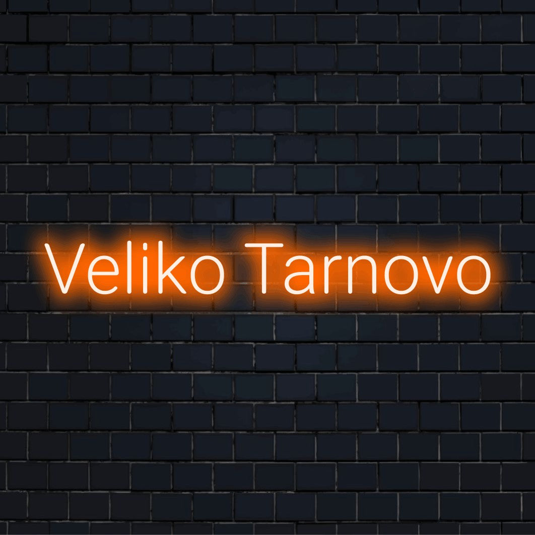 Veliko Tarnovo LED Neon Sign, neon text light on dark brick wall