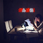 がんばれ! – letreiro de néon LED (5 V USB)