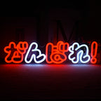 がんばれ! – letreiro de néon LED (5 V USB)