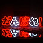 A imagem mostra uma placa de LED neon brilhantemente iluminada com os dizeres "Come On".