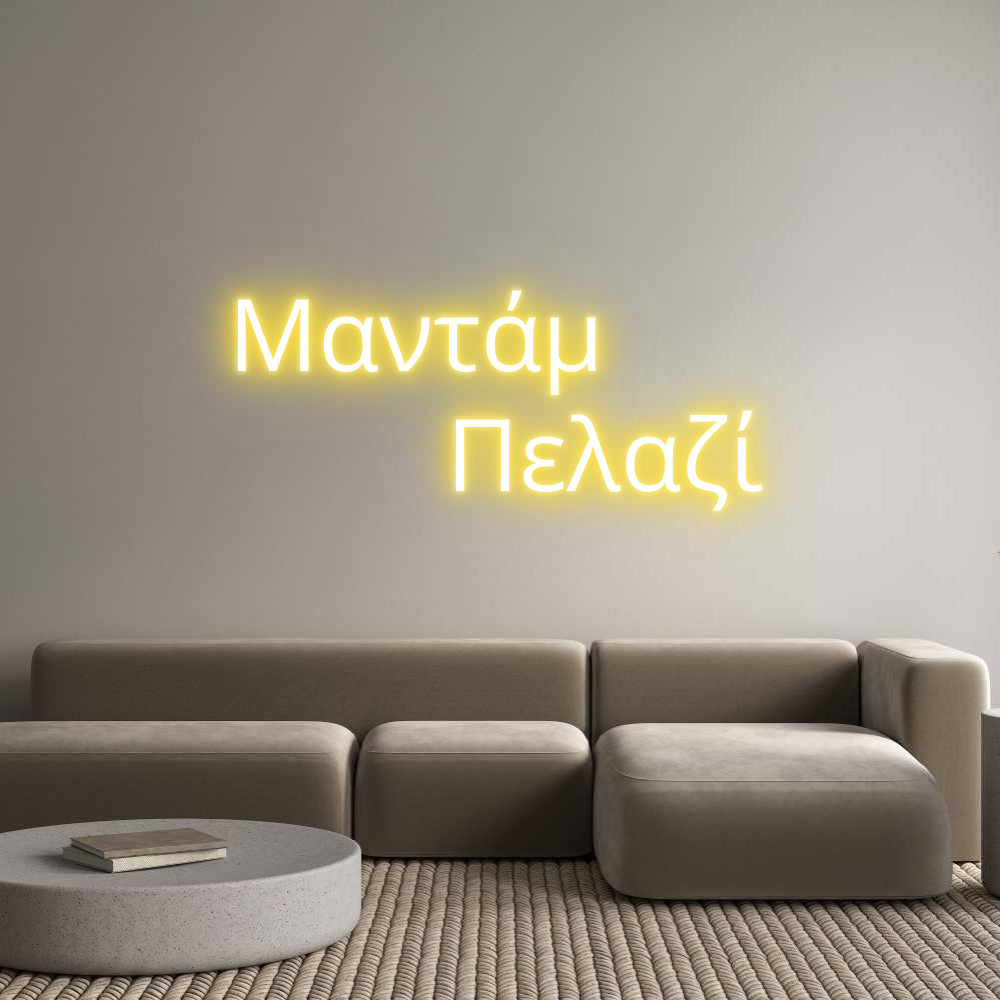 Letreiro Luminoso Personalizado: Madame