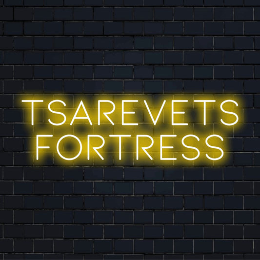 Tsarevets Fortress Neon Sign, bright neon glow against brick backdrop